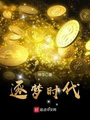 逐梦时代 导演 普京
