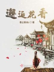 茉莉花从