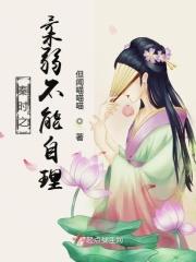 秦时之俗人
