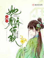 大魔王他软乎乎