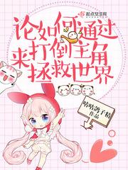 无限恐怖吸血鬼血统
