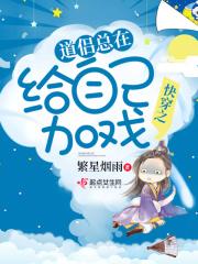 快穿之道侣有点