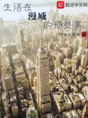 漫威中的悠闲生活