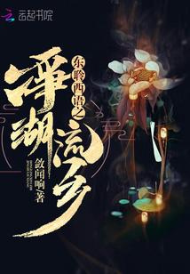 邪皇少帅