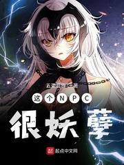 浴血修魔全集