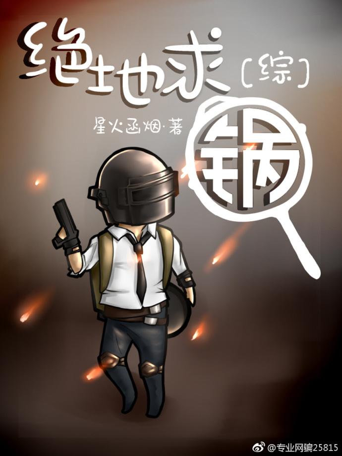 入骨痴缠错爱难回头