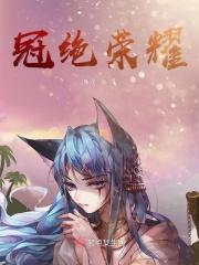 荣耀冠军贴吧