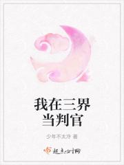 教主你就是个受
