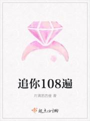108遍念诵