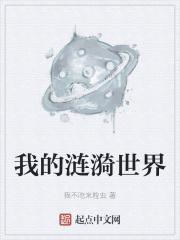 涟漪mp3