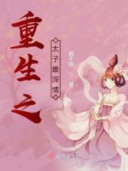 重生后我只想离婚不想种田