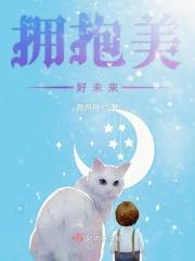 拥抱未来的唯美句子