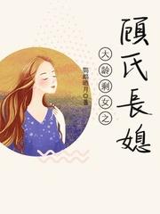 王的奴妃全本免费
