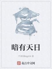 暗无天日 释义