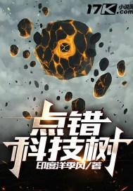 文明六科技树全貌