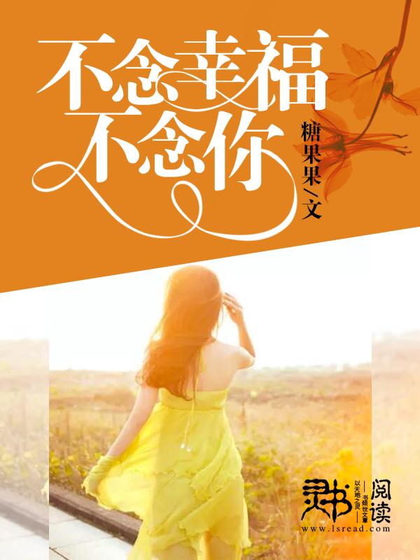 不念你的句子