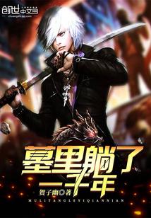 重生都市之大帝