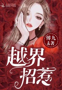 从白蛇传开始修仙卡夜阁