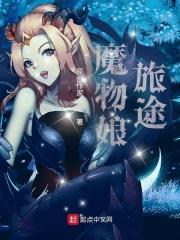 魔幻旅程破解版