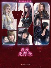 漫漫luios