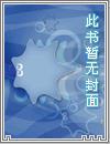 鸿蒙修仙在都市在线阅读