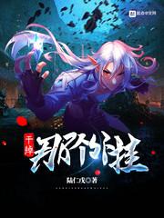 干掉那个开挂万人迷[快穿