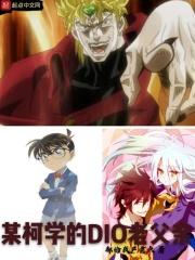 柯学知乎