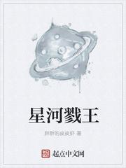 星河王者是真的吗