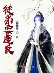 徒弟想造个反
