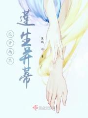 共连一枝的意思