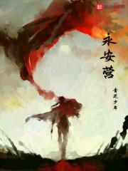 永安营业执照去哪里注销