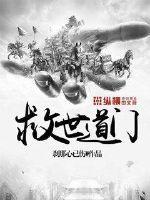 救世主叫什么名字
