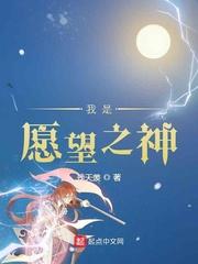 重生之都市邪神女主