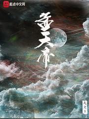 梦想进化女主都在多少章被推到