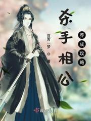 疯狂内功无删减