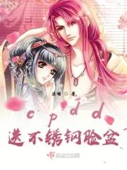 送不锈钢盆表情包