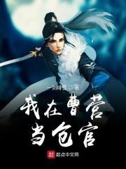 我在曹县做棺的那些年