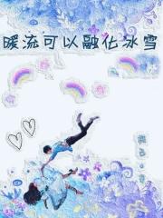 微光入心什么意思