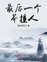 流氓公子免费阅读