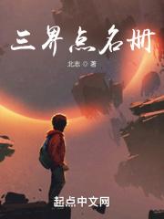 三界地名是在什么地方