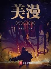 克苏鲁 漫画
