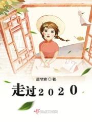 满怀期待