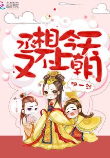 一吻成瘾腹黑老公超给力完结版