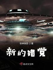 未来新世界的特点