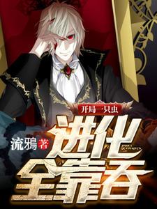 孔丽娜孔总