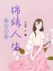 逍遥北宋行李湛