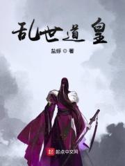 汉末之乱世枭雄