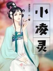 大魔天王是谁