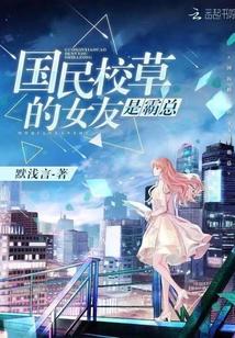 拼命十三娘是什么意思