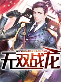 隐龙至尊叶凌云第1004章